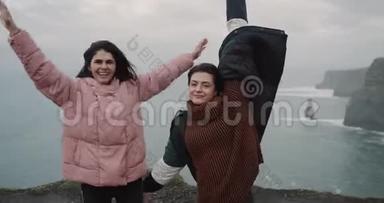 两位女士来到了世界摩赫尔悬崖上最迷人的地方，跳起来，感受到了震撼